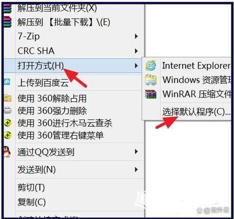 解压和解压缩区别