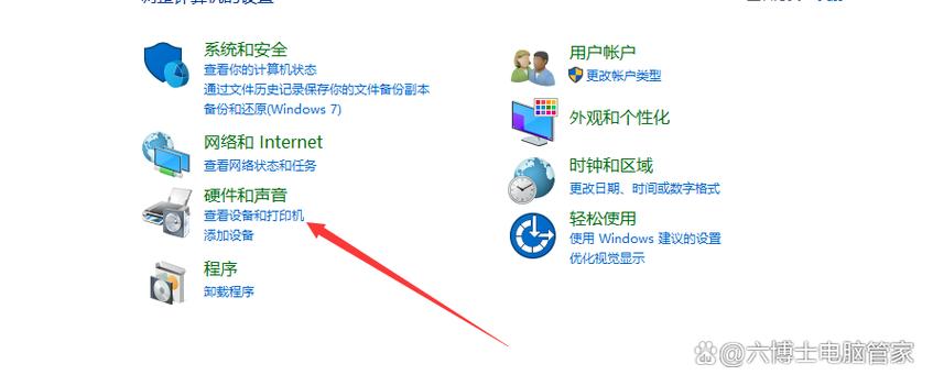 苹果电脑如何安装打印机驱动程序