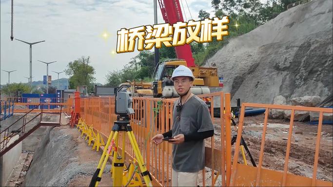 桥梁测量放样