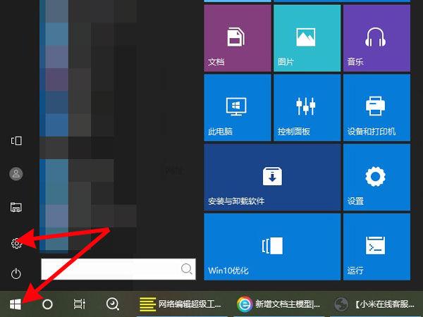 怎么设置人脸识别截图2