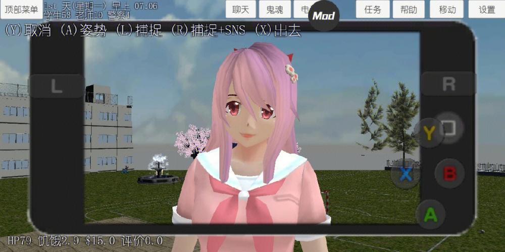 如果我是桃儿的女鹅24