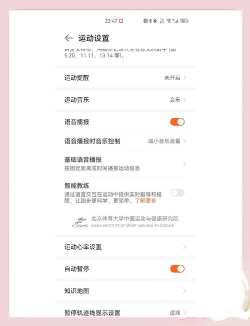 华为畅享20se如何破解健康使用时间