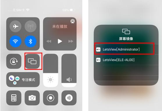 手机连接电视蓝牙怎么连接