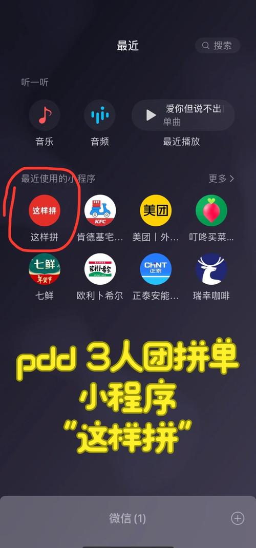 拼多多任务接单app