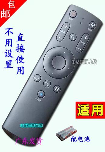 遥控器没反应