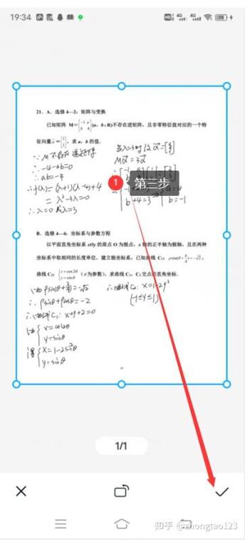 pdf试卷怎么去掉答案