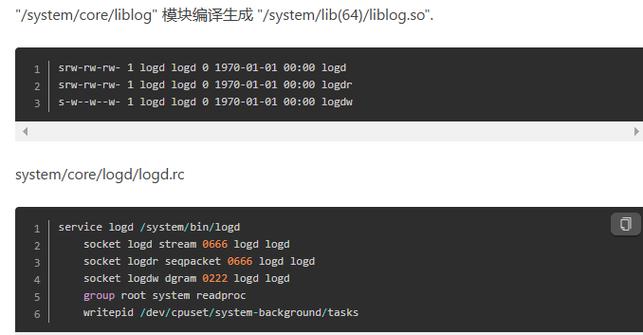 安卓手机log怎么打开