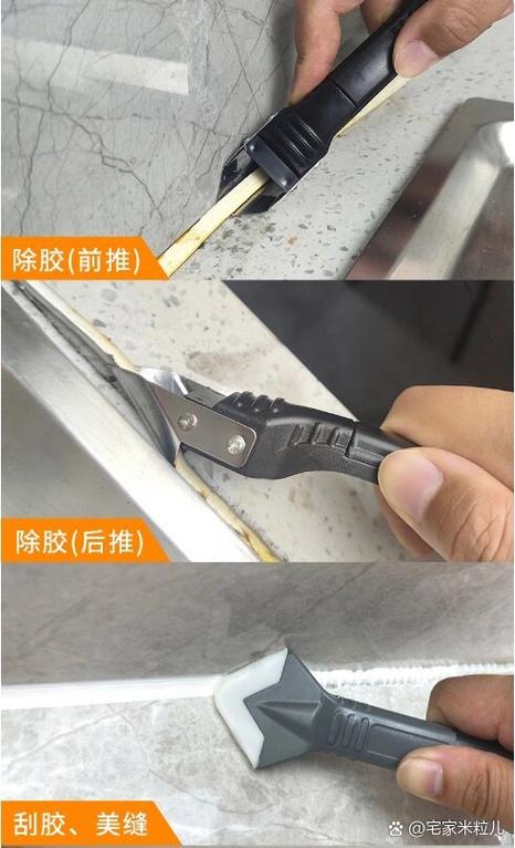 门贴胶怎么清除干净
