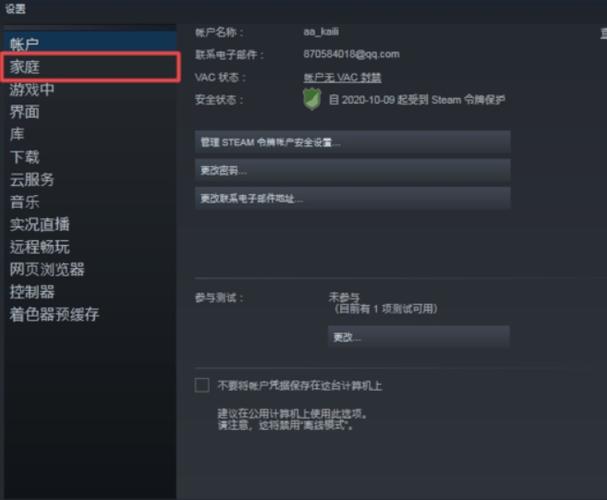 Steam隐藏游戏会不会被共享