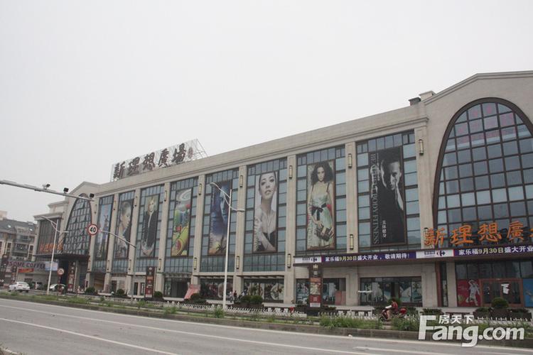 新理想广场会再开业吗