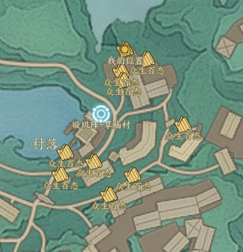 诛仙草庙村凶手是谁