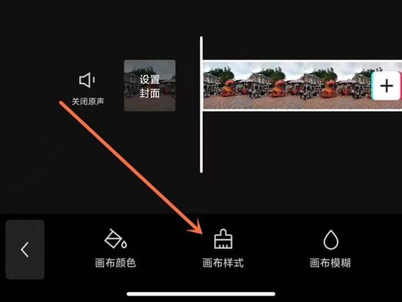 剪映能不能改掉视频背景颜色