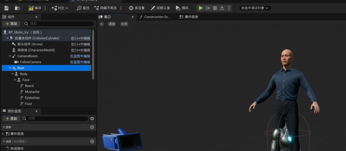 第三人称转换