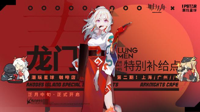 明日方舟 年 cv