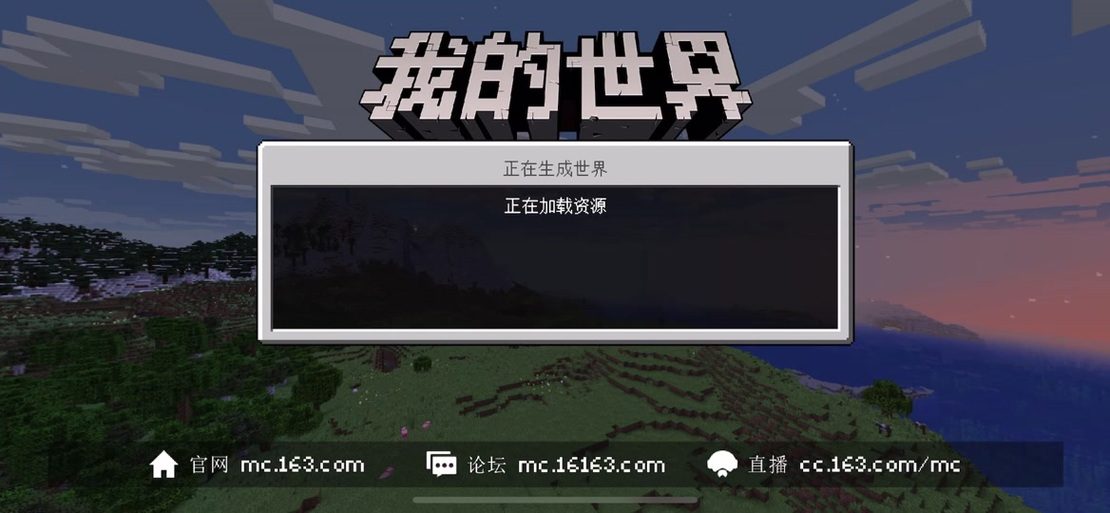 我的世界怎么调攻击间隔