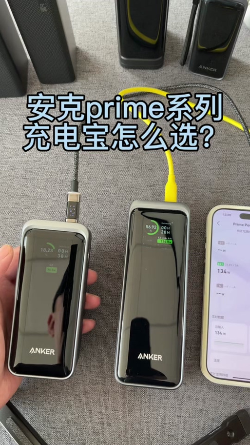 充电宝开机按键为什么按了不亮