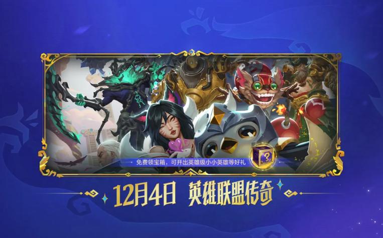 金铲铲无限金币封号吗截图2