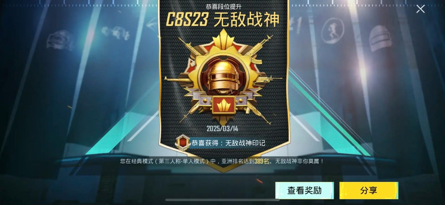 无敌战神刷新时间