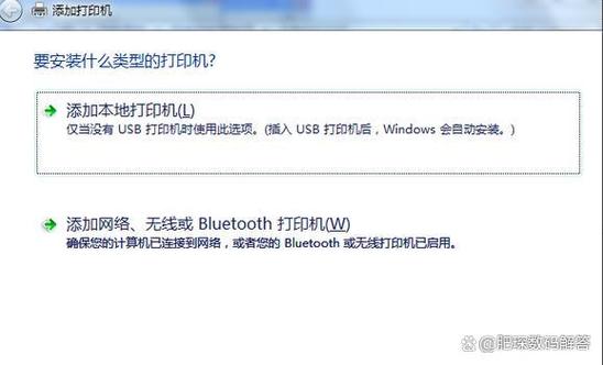 列表中找不到打印机型号怎么办