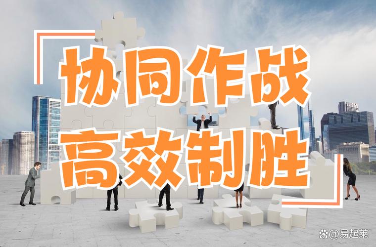 每一天协同 安卓