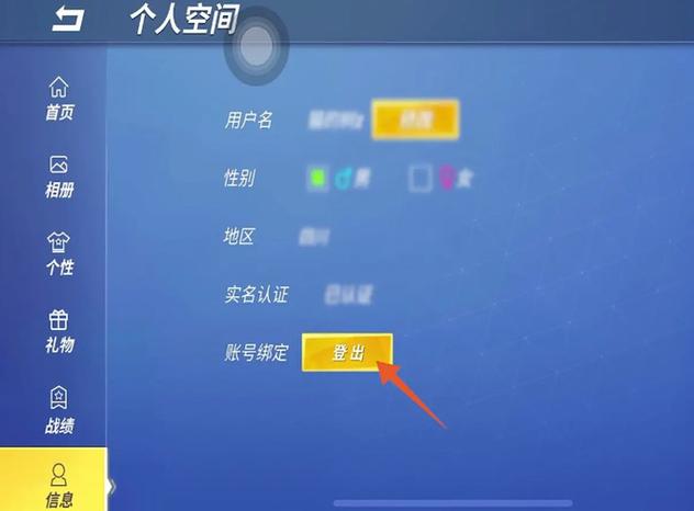 逃跑吧少年怎么登以前的好