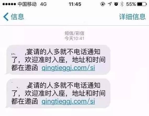 点开短信但不点开链接没事吧