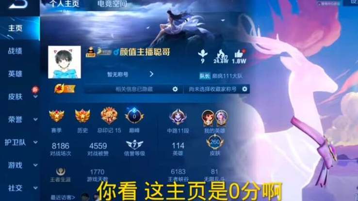 第一次打巅峰赛怎么打