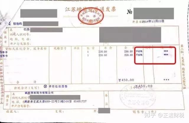 超市购物卡怎么开票,怎么做账