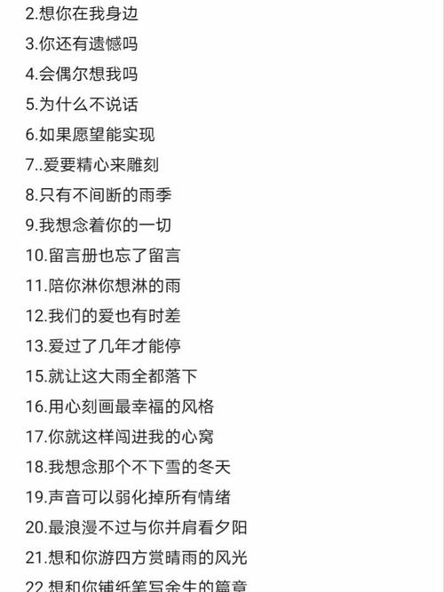 闪耀的霓虹灯歌词