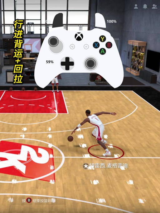 nba2k手游怎么连接手柄