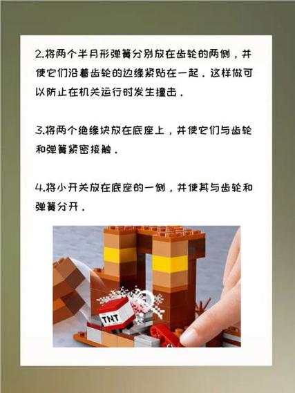 如何用乐高拼锁