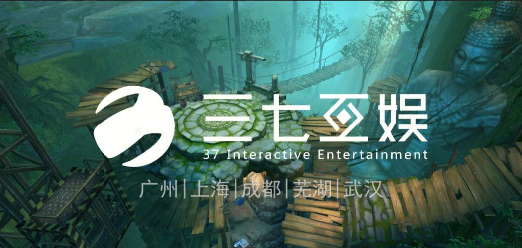 三七互娱主要做什么游戏