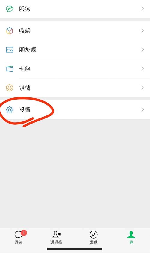 魅族微信锁屏不显示内容