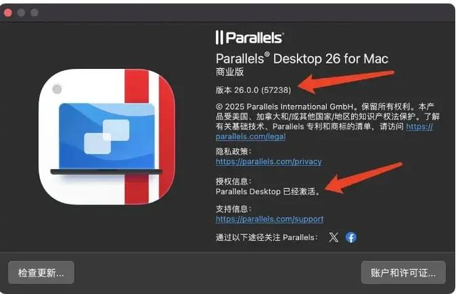 windows虚拟机 mac截图3