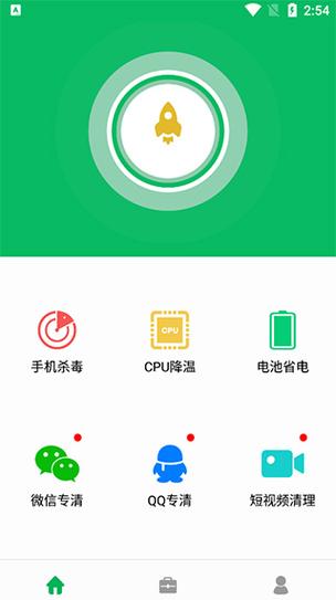 华为手机总自动弹出超强清理大师