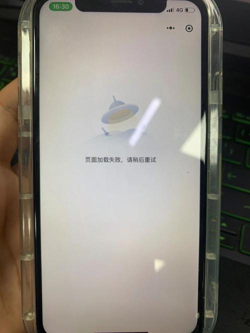 vivo手机载入小窗口出现问题