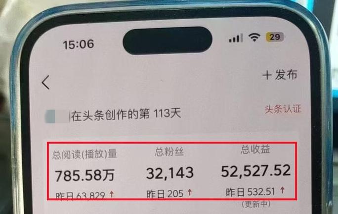 big量自动刷文章赚钱截图1