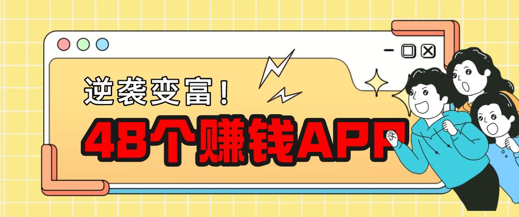 big量自动刷文章赚钱截图3