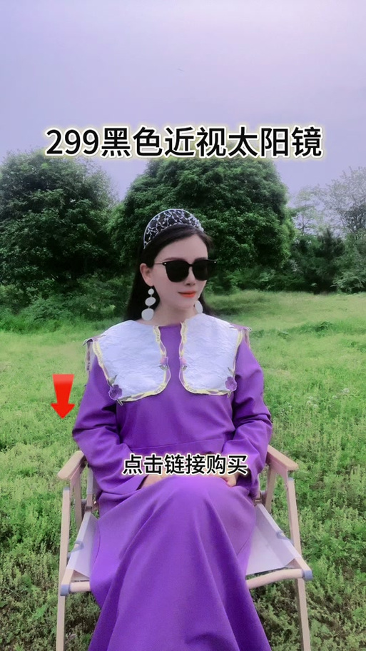 抖音白色衣服黑色眼镜的评论截图3