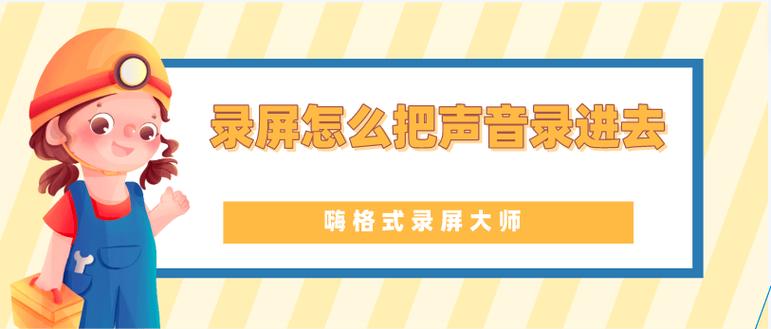 oppo屏录怎么录出声音截图2