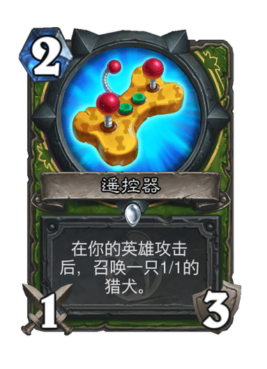 炉石传说下载器
