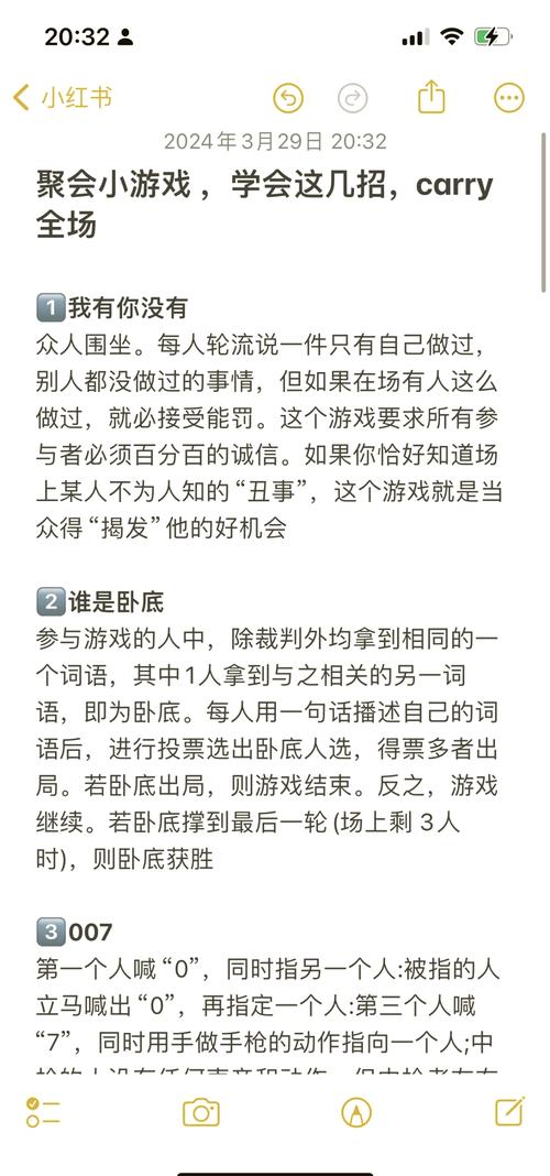 老汉退出游戏规则