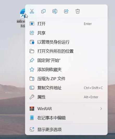 windows11菜单栏不见了