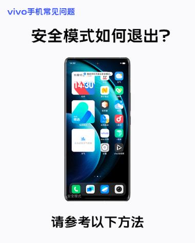 vivo手机wifi打开就自动关闭