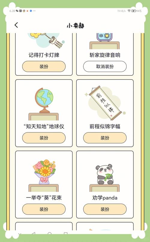 百词斩好友可以干什么截图3