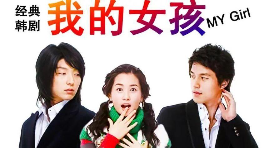 老版韩剧tv下载