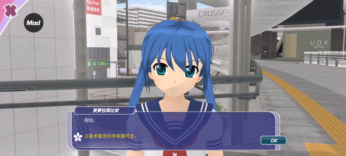 少女都市最旧版本