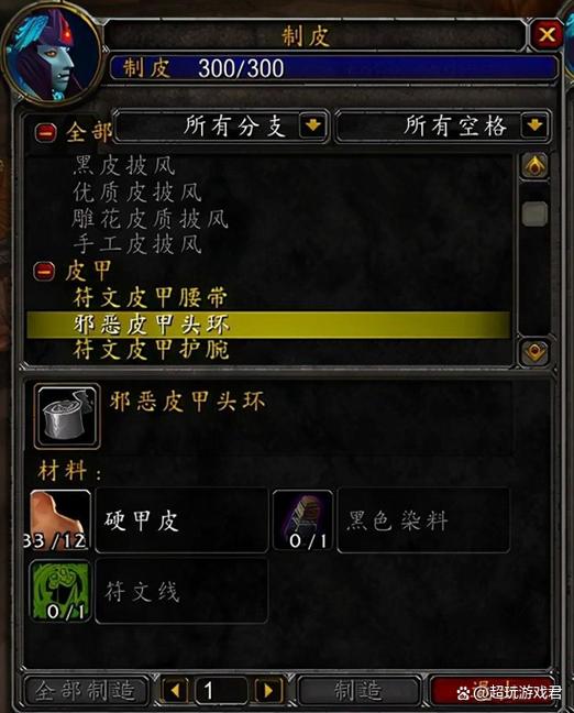 魔兽怀旧服手残职业