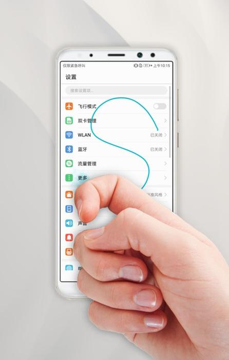 华为畅享10怎么滚动截屏截图2