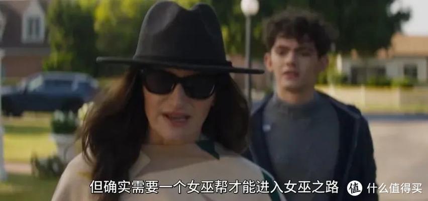守卫守护的人被女巫救了